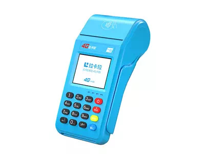 株洲拉卡拉传统大POS机